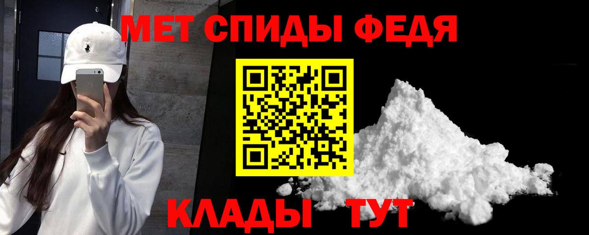 Амфетамин  Вход с VPN  Лесосибирск  АМФ 98% 