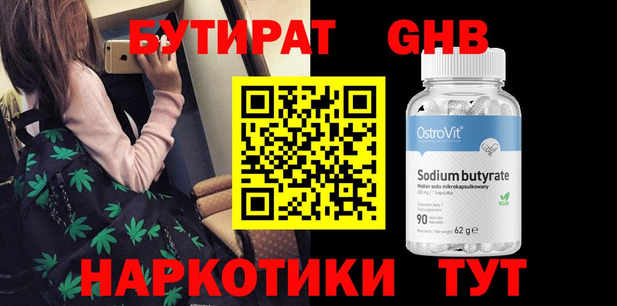 Марихуана  ГАШИШ  Вход с VPN  Кокаин  МЕФ кристаллы  Лесосибирск  Купить  Меф МЯУ МЯУ 