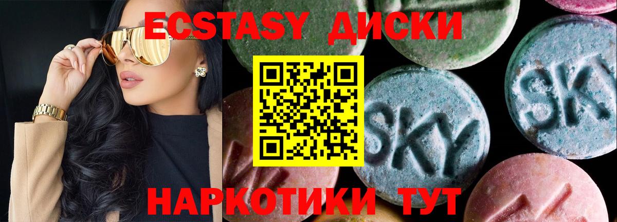 Ecstasy бентли  Ecstasy Philipp Plein  Вход с VPN  Лесосибирск 