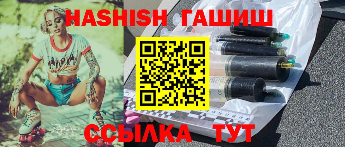 ГАШ убойный Лесосибирск