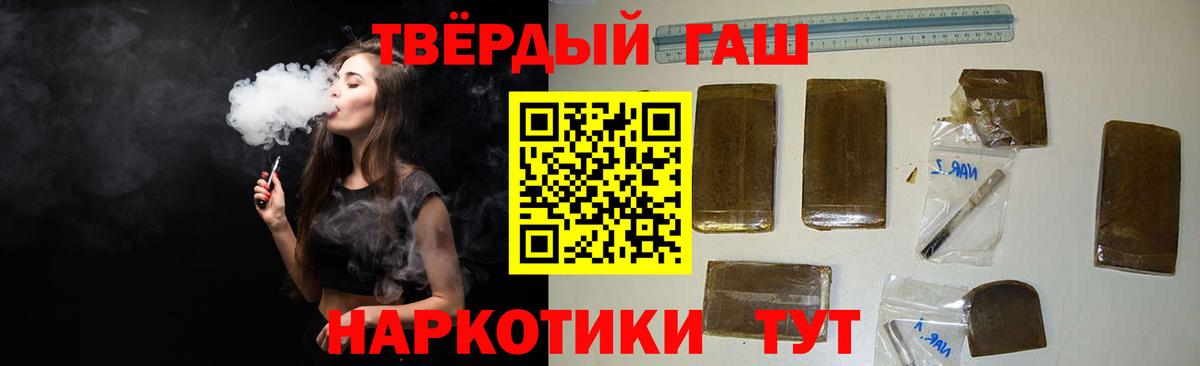 купить   Вход с VPN  Лесосибирск  ГАШИШ ice o lator 