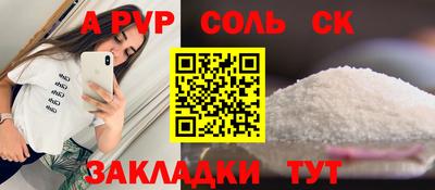 мяу мяу кристалл Заводоуковск