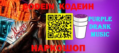 дживик Заволжье