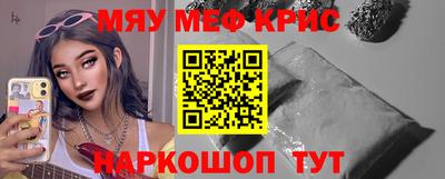 амфетамин Жуковский
