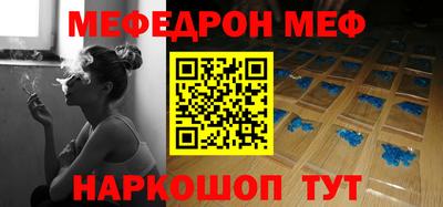 амфетамин Жуковский