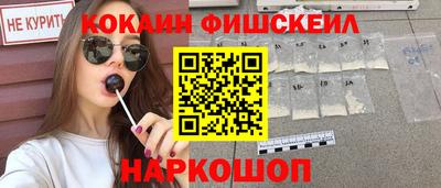мяу мяу кристалл Заводоуковск