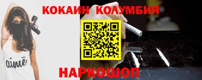 амфетамин Жуковский