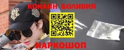амфетамин Жуковский