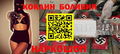 мяу мяу кристалл Заводоуковск