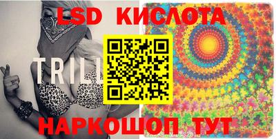 мяу мяу кристалл Заводоуковск