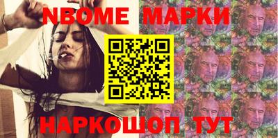 амфетамин Жуковский