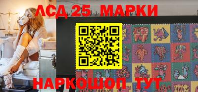 амфетамин Жуковский