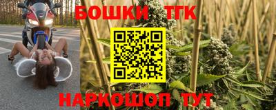 амфетамин Жуковский