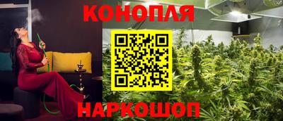 мяу мяу кристалл Заводоуковск