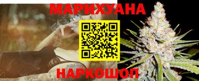 мяу мяу кристалл Заводоуковск