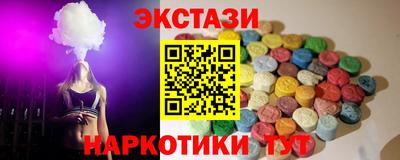 мяу мяу кристалл Заводоуковск