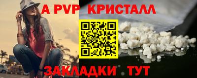 амфетамин Жуковский
