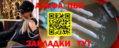 мяу мяу кристалл Заводоуковск
