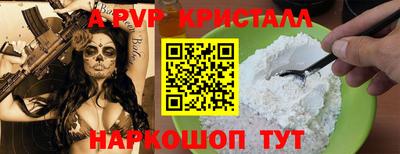 амфетамин Жуковский