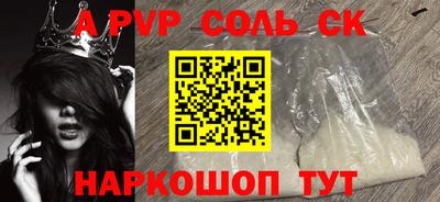 мяу мяу кристалл Заводоуковск
