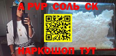 дживик Заволжье