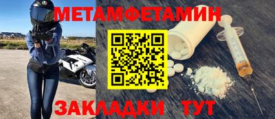 мяу мяу кристалл Заводоуковск
