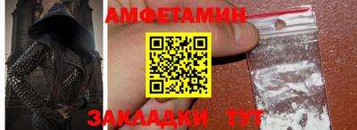 дживик Заволжье
