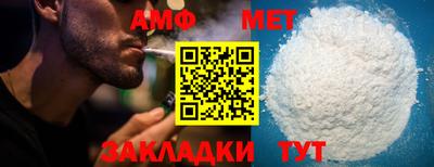 мяу мяу кристалл Заводоуковск