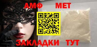 амфетамин Жуковский
