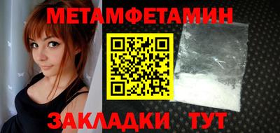 амфетамин Жуковский