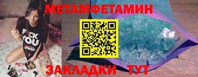 дживик Заволжье