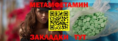мяу мяу кристалл Заводоуковск