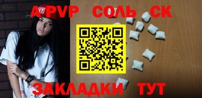 амфетамин Жуковский