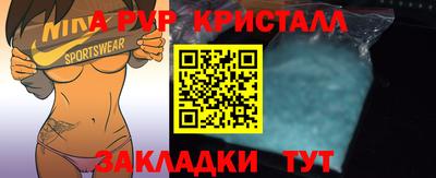 дживик Заволжье