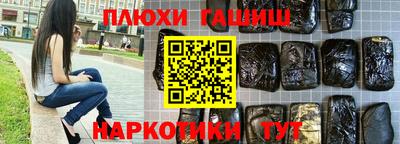мяу мяу кристалл Заводоуковск