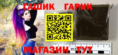 дживик Заволжье