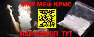 амфетамин Жуковский