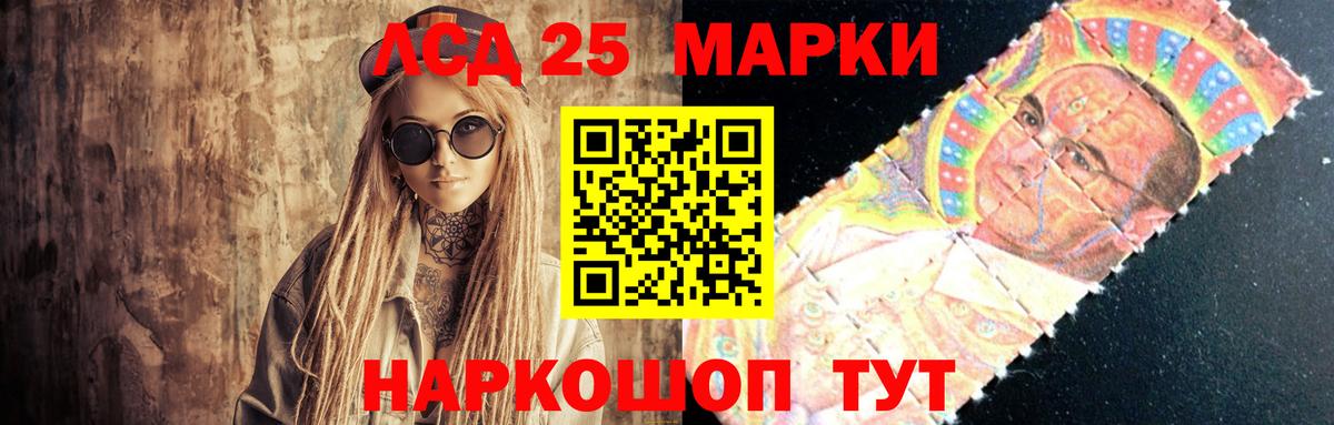 блэк спрут зеркало  LSD-25 экстази кислота  Вход с VPN  LSD-25 экстази кислота  Лесосибирск 