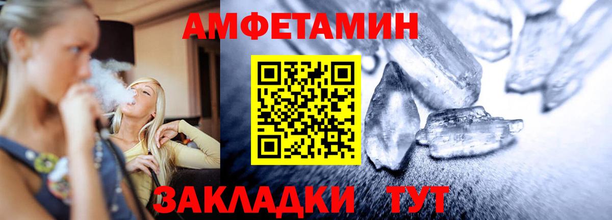 Первитин витя Лесосибирск