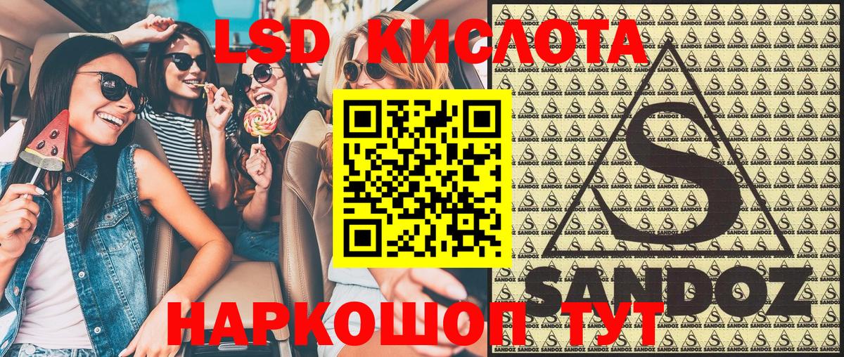 Наркотические марки 1,8мг  Марки N-bome  Лесосибирск  Вход с VPN  Наркотические марки 1,8мг 