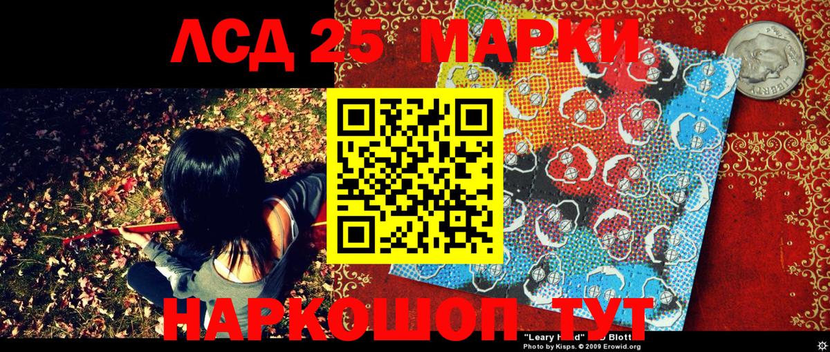 Марки NBOMe 1,8мг Лесосибирск