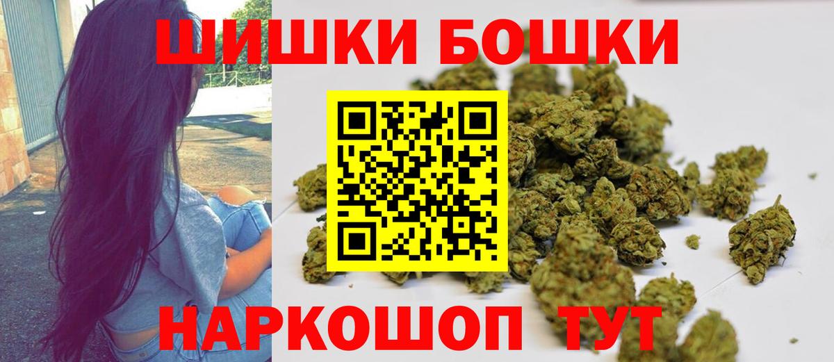 МАРИХУАНА AK-47  Каннабис конопля  Вход с VPN  Бошки марихуана Ganja  Марихуана MAZAR  Лесосибирск 